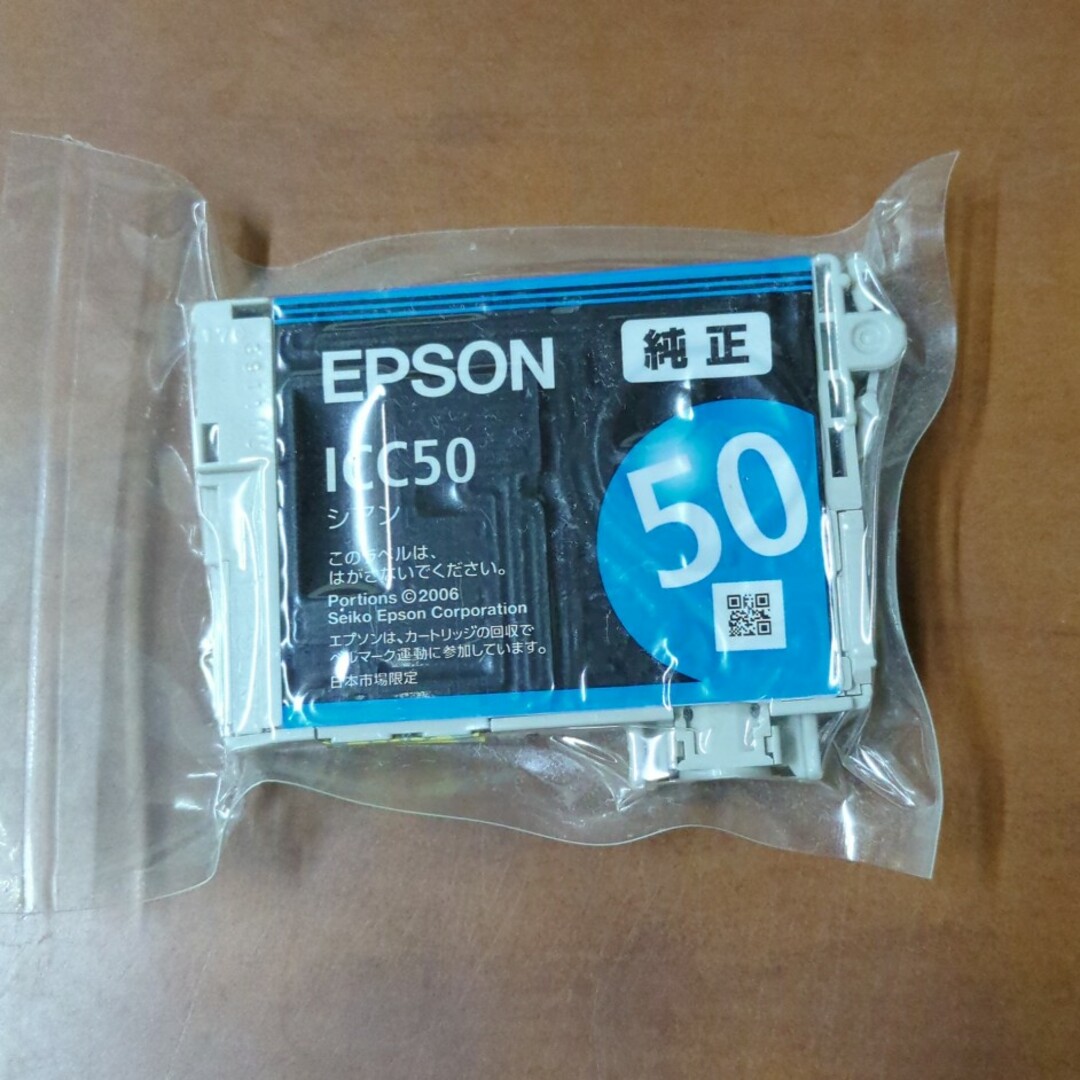 EPSON(エプソン)の値下げ！EPSON　純正インク スマホ/家電/カメラのPC/タブレット(PC周辺機器)の商品写真