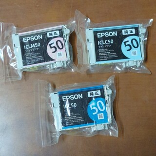 エプソン(EPSON)の値下げ！EPSON　純正インク(PC周辺機器)