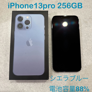 アイフォーン(iPhone)の【ちゃこ8383様専用】iPhone 13 Pro シエラブルー 256GB(スマートフォン本体)