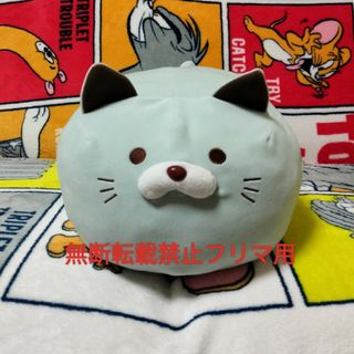 ドウシシャ(ドウシシャ)の新品 タグなし 訳あり のびるよ にゃもち！ らむね ごろねこサミット(キャラクターグッズ)