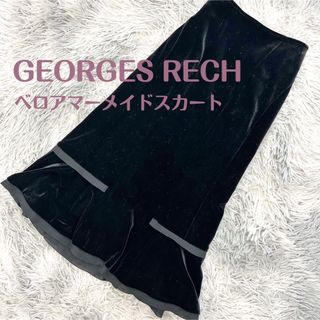 ジョルジュレッシュ(GEORGES RECH)のGEORGES RECH / ベロアマーメイドスカート(ロングスカート)