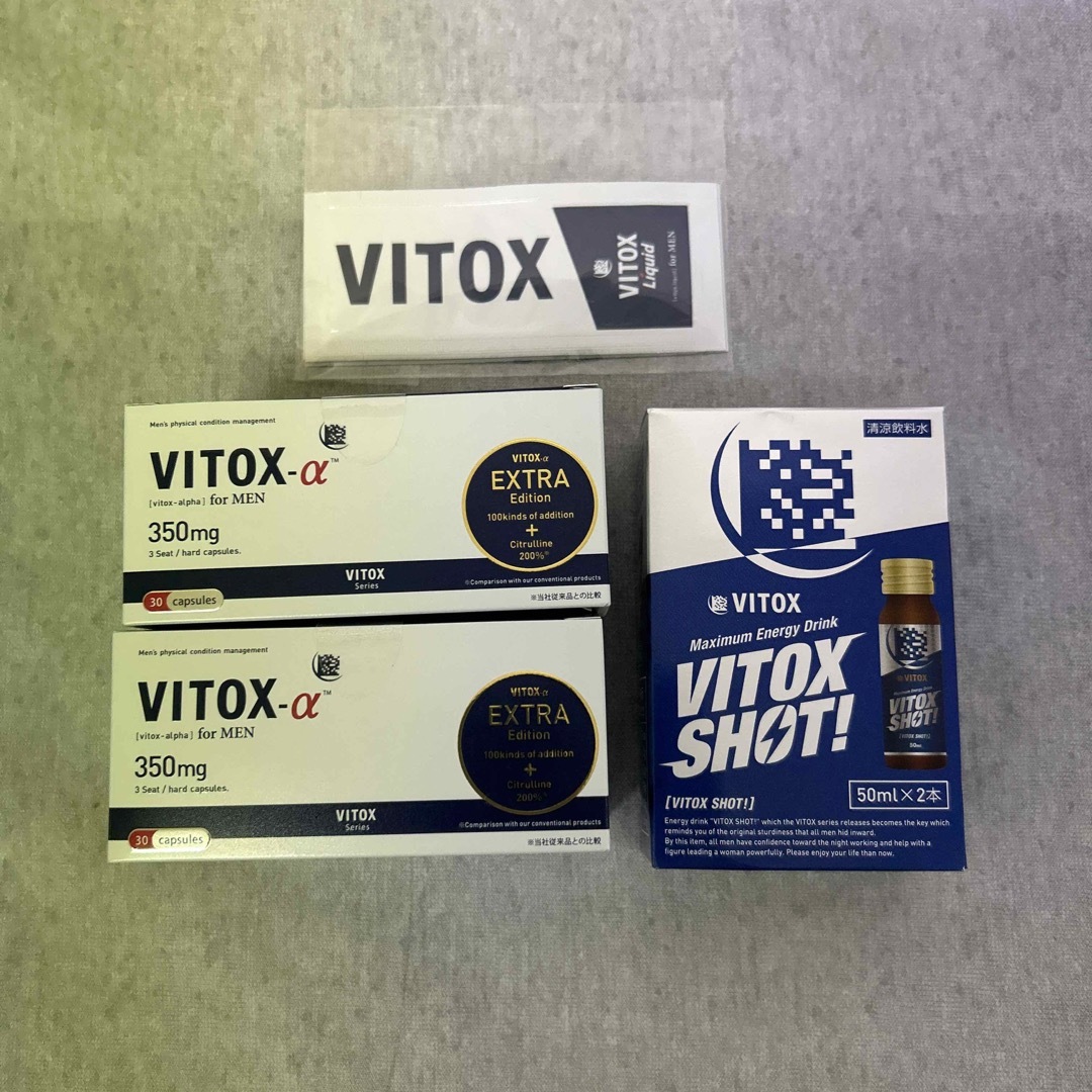 VITOX-α EXTRA Edition ヴィトックスα 2箱 | フリマアプリ ラクマ
