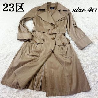 23区 トレンチコート(レディース)の通販 400点以上 | 23区のレディース