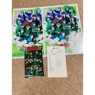 ミュージカル忍たま乱太郎 13弾再演  大阪公演　特典ブロマイド  伊作 忍ミュ(キャラクターグッズ)