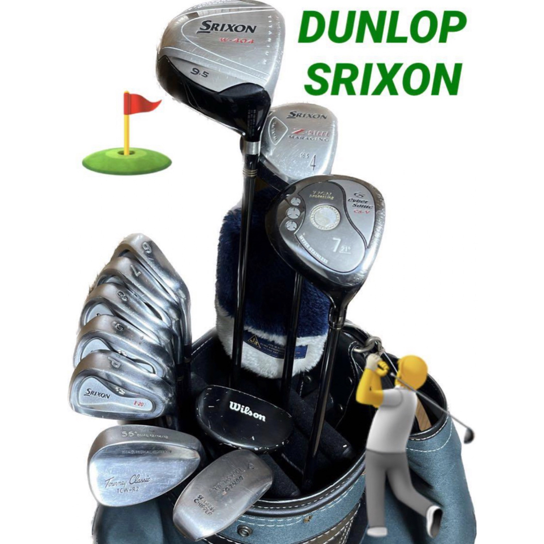 ❣️大特価❣️スリクソン　SRIXON  ゴルフセット　ゴルフクラブ　ゴルフバック