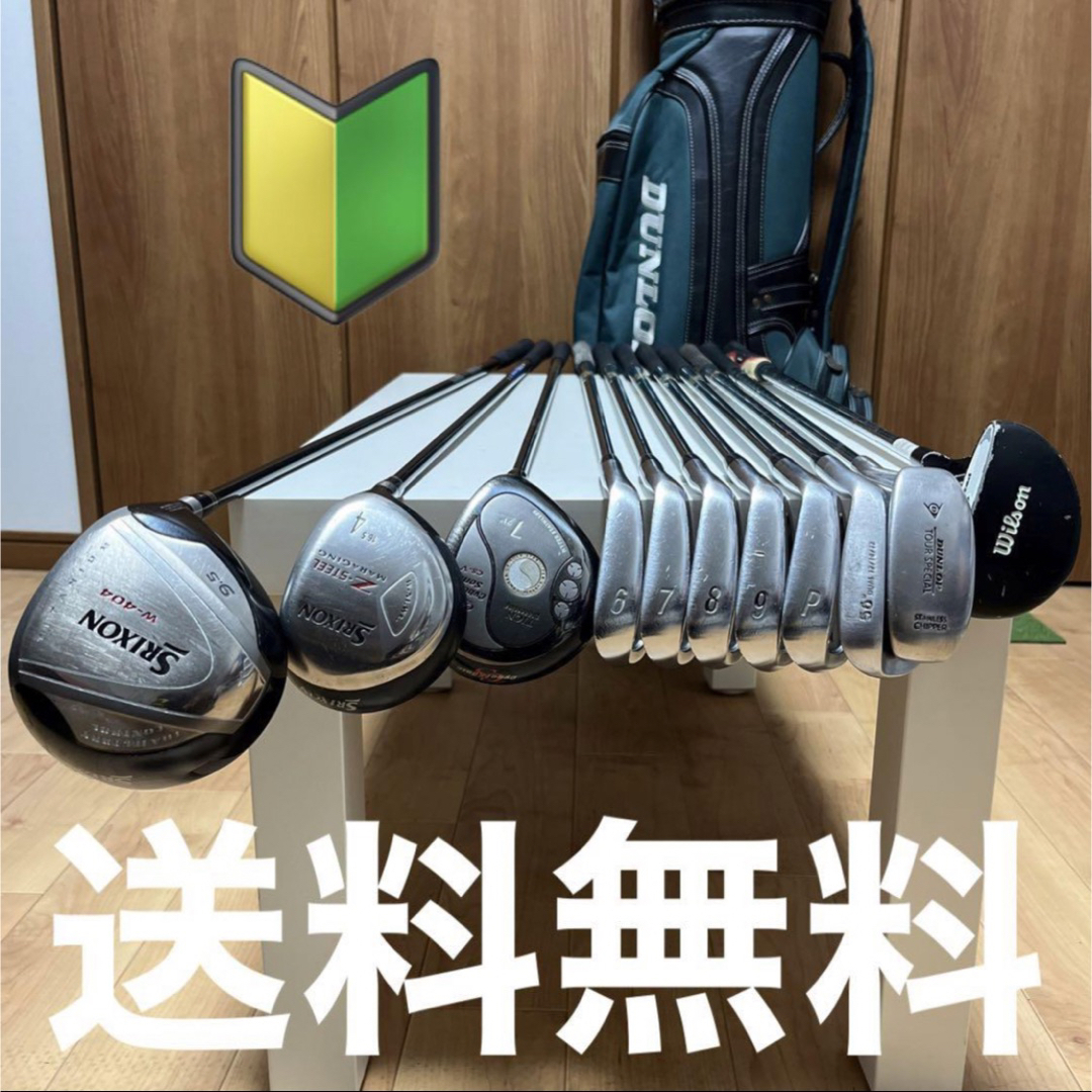 Srixon - 【SRIXON】ゴルフクラブ11本フルセット キャディバッグ等 ...