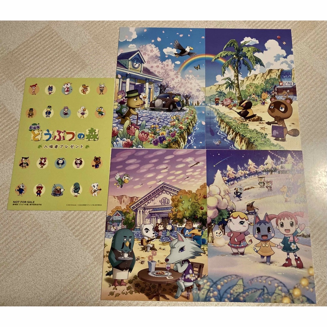 どうぶつの森 劇場版 ポストカード エンタメ/ホビーのアニメグッズ(カード)の商品写真