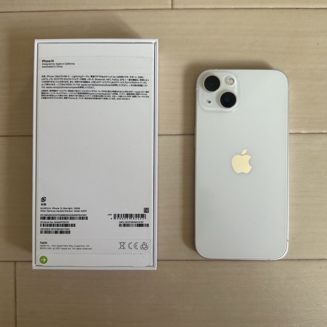 iPhone13　128GB  Starlight　スターライト