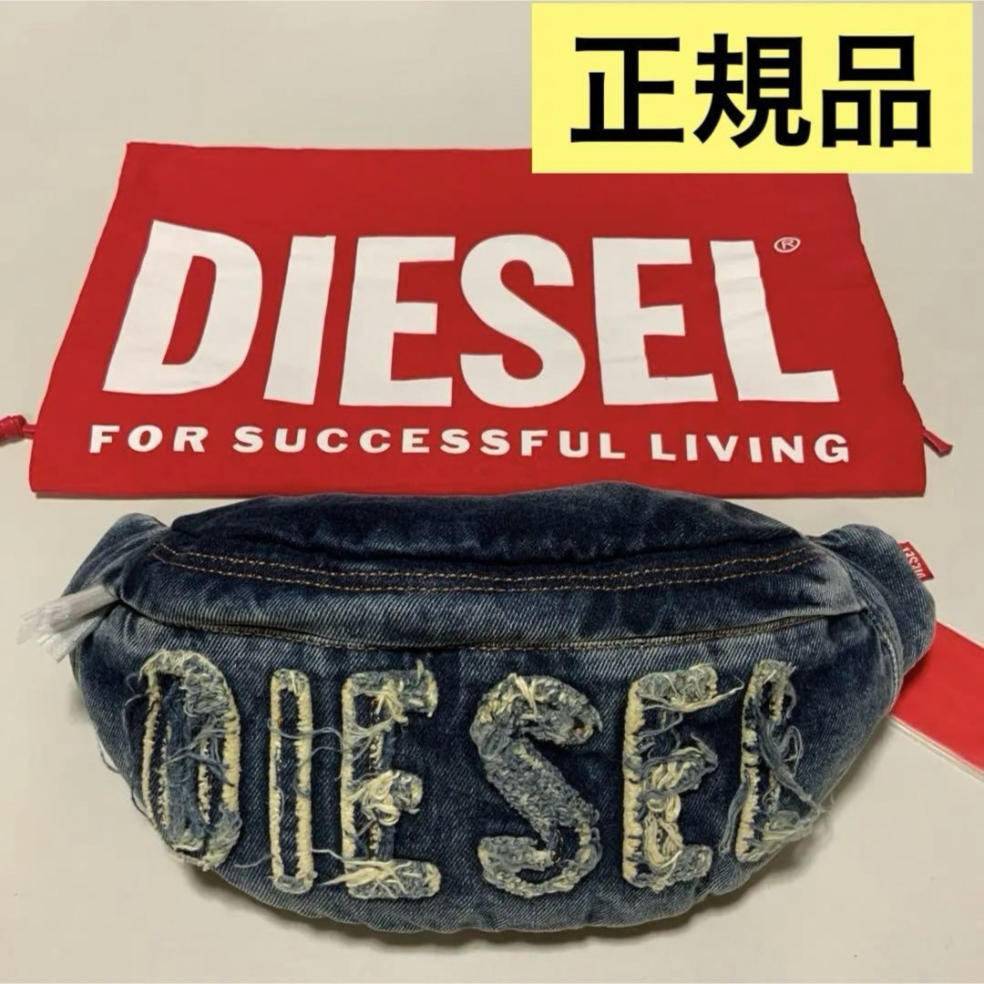 洗練されたデザインDIESEL  Rave Beltbag デニム ベルトバッグ