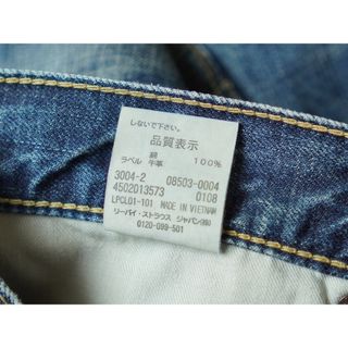 00s 古着 Levi's 503 シワ加工 グランジ ワイドデニム ジーンズ