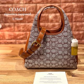 美品☆COACH コーチ シグネチャー ジャガード ショルダーバッグ ドーム型