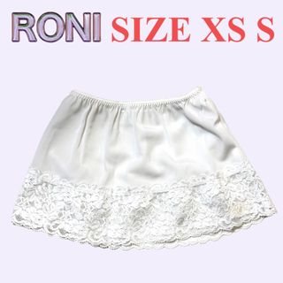 ロニィ(RONI)のDK16 RONI ペチコート(下着)