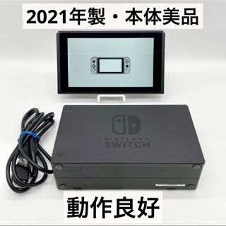 ニンテンドースイッチ 液晶の通販 5,000点以上 | Nintendo Switchを