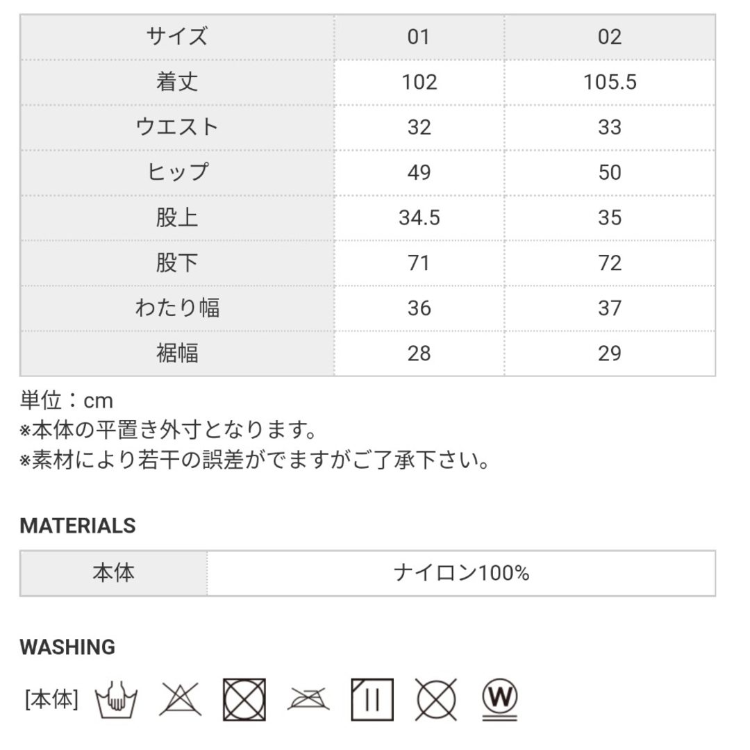 HYKE(ハイク)の【新品未使用】 タグ付き  HYKE PERTEX PANTS レディースのパンツ(カジュアルパンツ)の商品写真