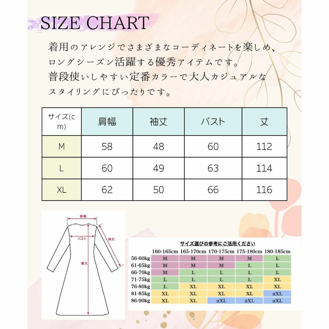 Four leaf フォーリーフ シャツワンピース レディース 長袖 ロング マ レディースのファッション小物(その他)の商品写真