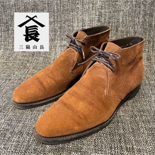 中古】サンヨウヤマチョウの通販 100点以上 | SANYO YAMACHOを買うなら