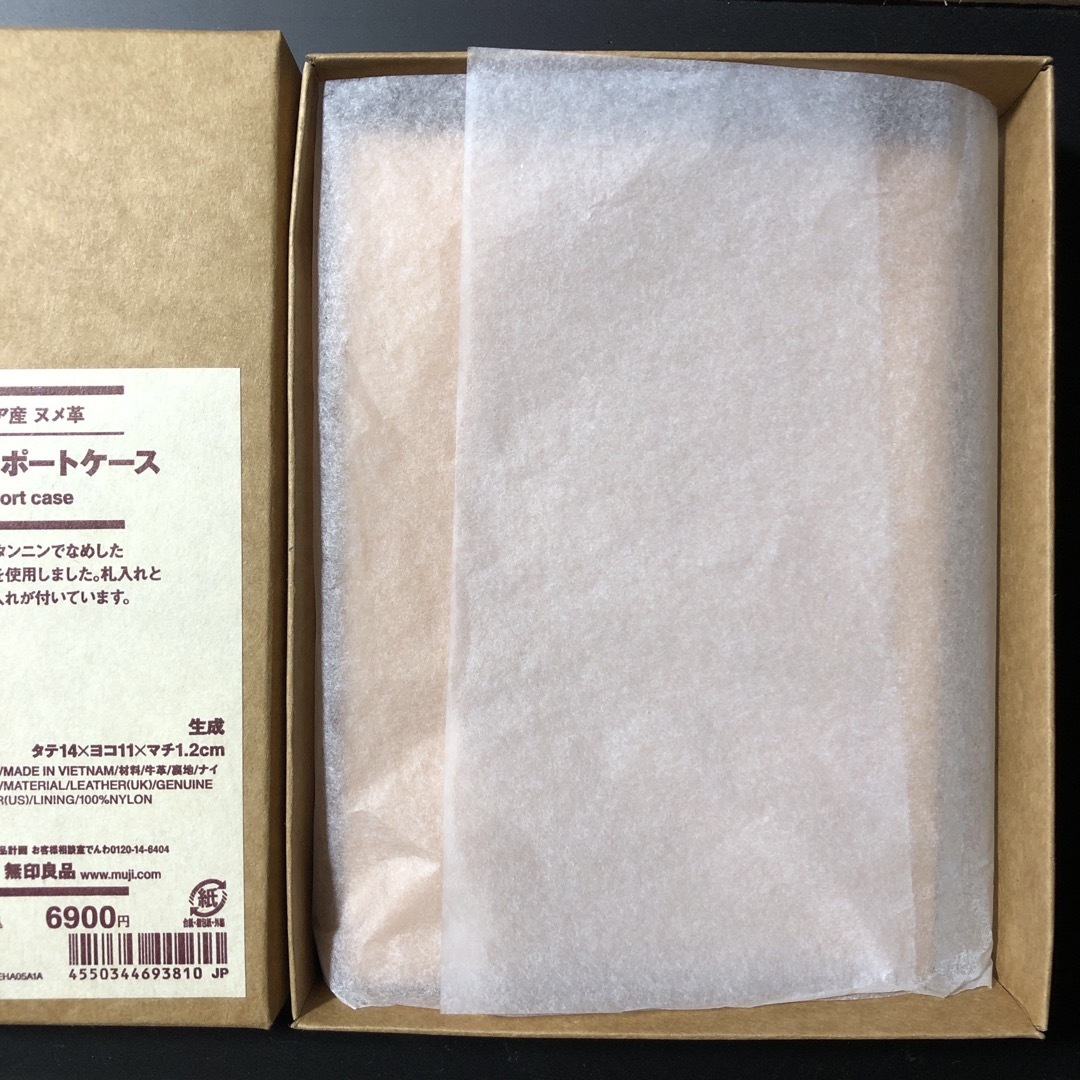 MUJI (無印良品)(ムジルシリョウヒン)の【値下げ】新品 無印良品 イタリア産ヌメ革 パスポートケース  レディースのファッション小物(名刺入れ/定期入れ)の商品写真