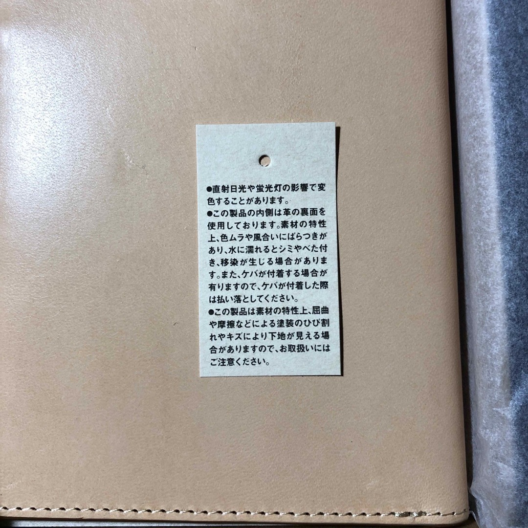 MUJI (無印良品)(ムジルシリョウヒン)の【値下げ】新品 無印良品 イタリア産ヌメ革 パスポートケース  レディースのファッション小物(名刺入れ/定期入れ)の商品写真