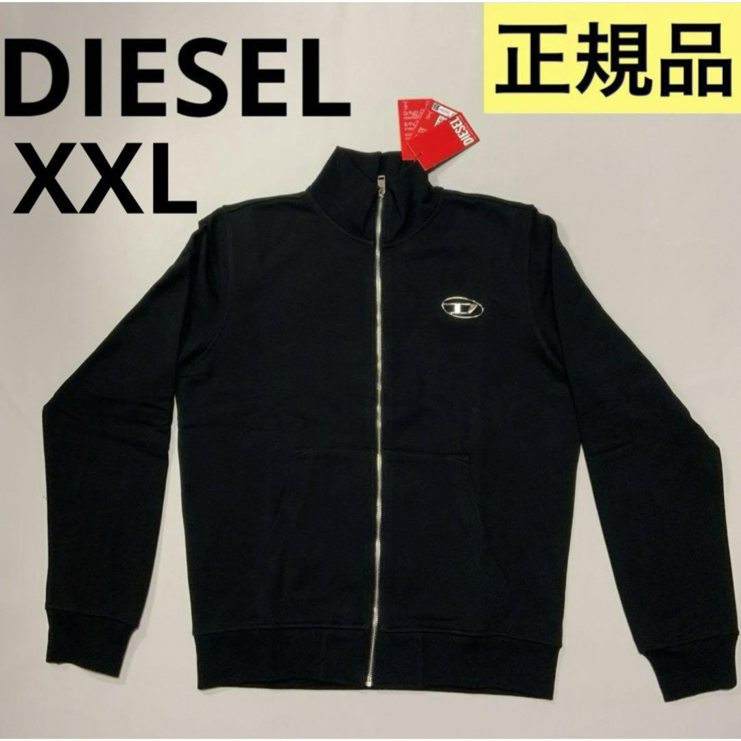 DIESEL(ディーゼル)の洗練されたデザイン　DIESEL　S-Ginni-Zip-Od　XXL メンズのトップス(スウェット)の商品写真