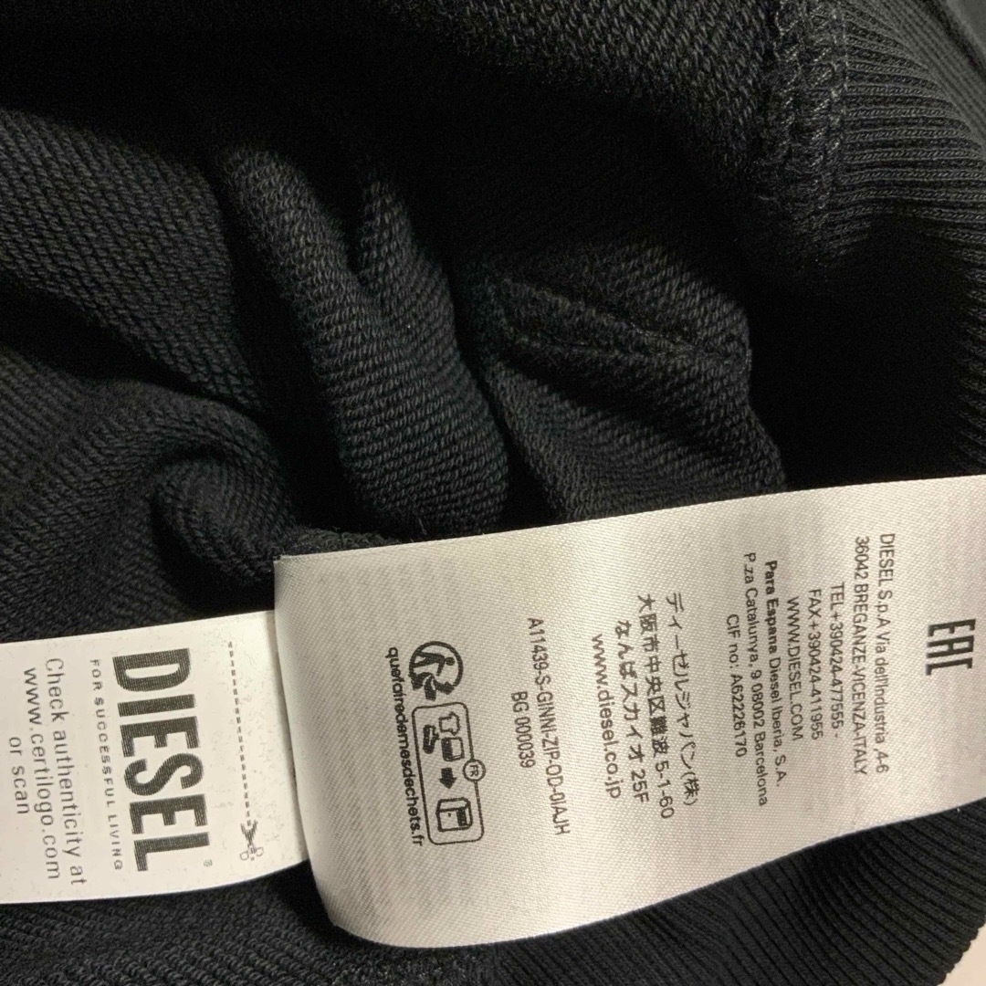 DIESEL(ディーゼル)の洗練されたデザイン　DIESEL　S-Ginni-Zip-Od　XXL メンズのトップス(スウェット)の商品写真