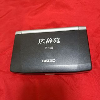 セイコー(SEIKO)のセイコー　広辞苑　第6版　SR610(語学/参考書)