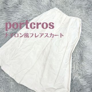 Portcros - 【新品】portcros ポートクロス スカート ライトグレー