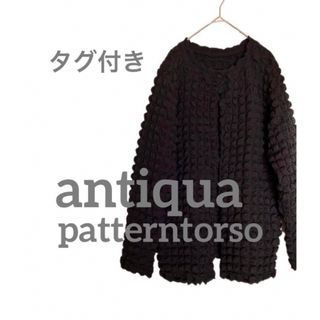 antiqua⭐フリンジカーディガン完売品