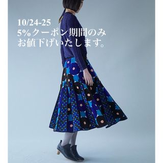 mina perhonen - 新品 ミナペルホネン sky flower スカートの通販 by ...