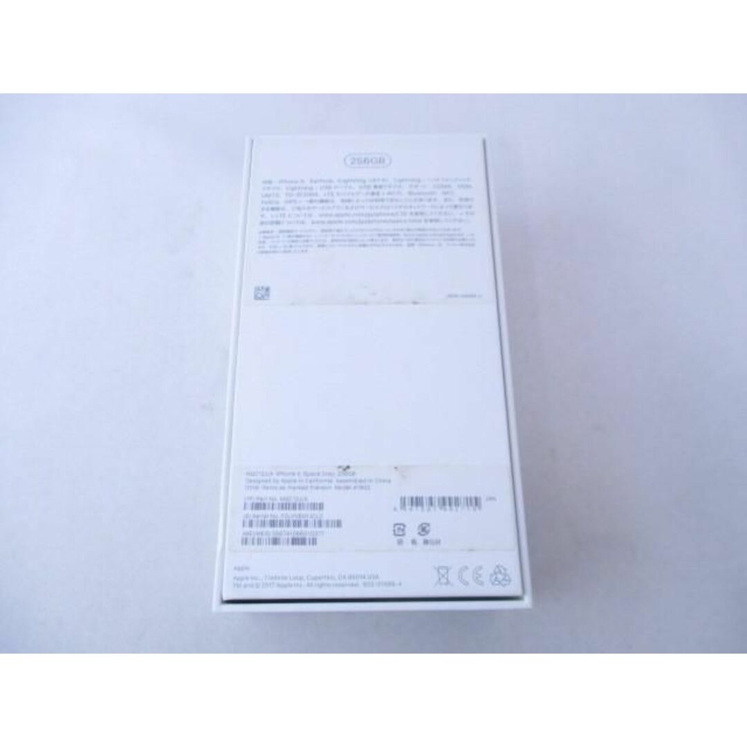 品 iPhoneX MQC12J/A 256GB SIMフリー バッテリー最大81%