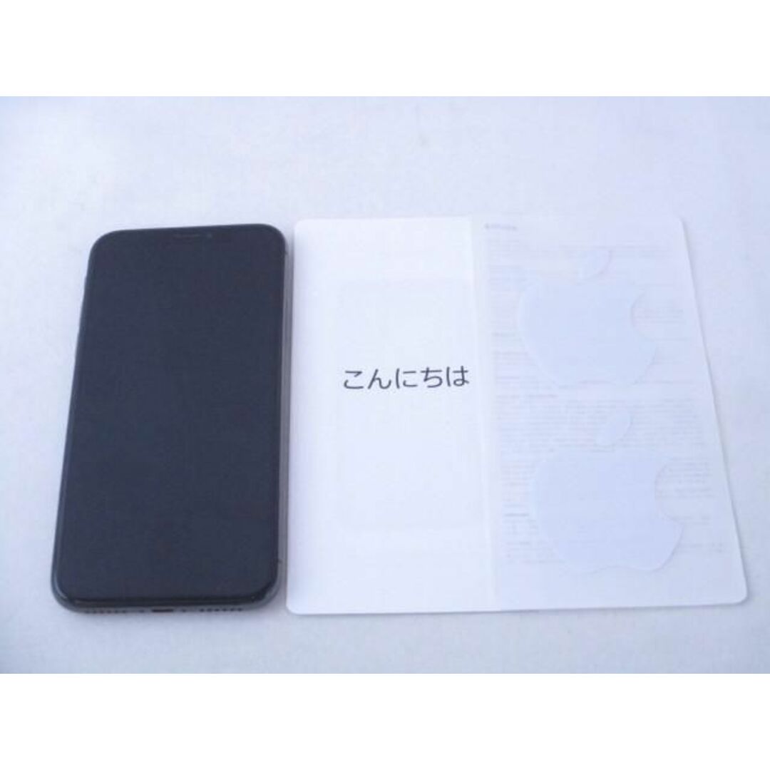 中古品 iPhoneX MQC12J/A 256GB SIMフリー バッテリー最大81% 中古品 iPhoneX MQC12J/A 256GB SIMフリー バッテリー最大81%