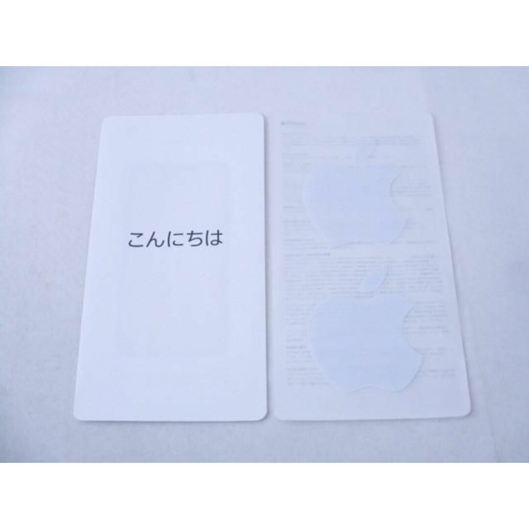 中古品 iPhoneX MQC12J/A 256GB SIMフリー バッテリー最大81% 中古品 iPhoneX MQC12J/A 256GB SIMフリー バッテリー最大81%