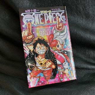 ワンピース(ONE PIECE)のワンピース☆フィルムRED☆入場者プレゼント(その他)