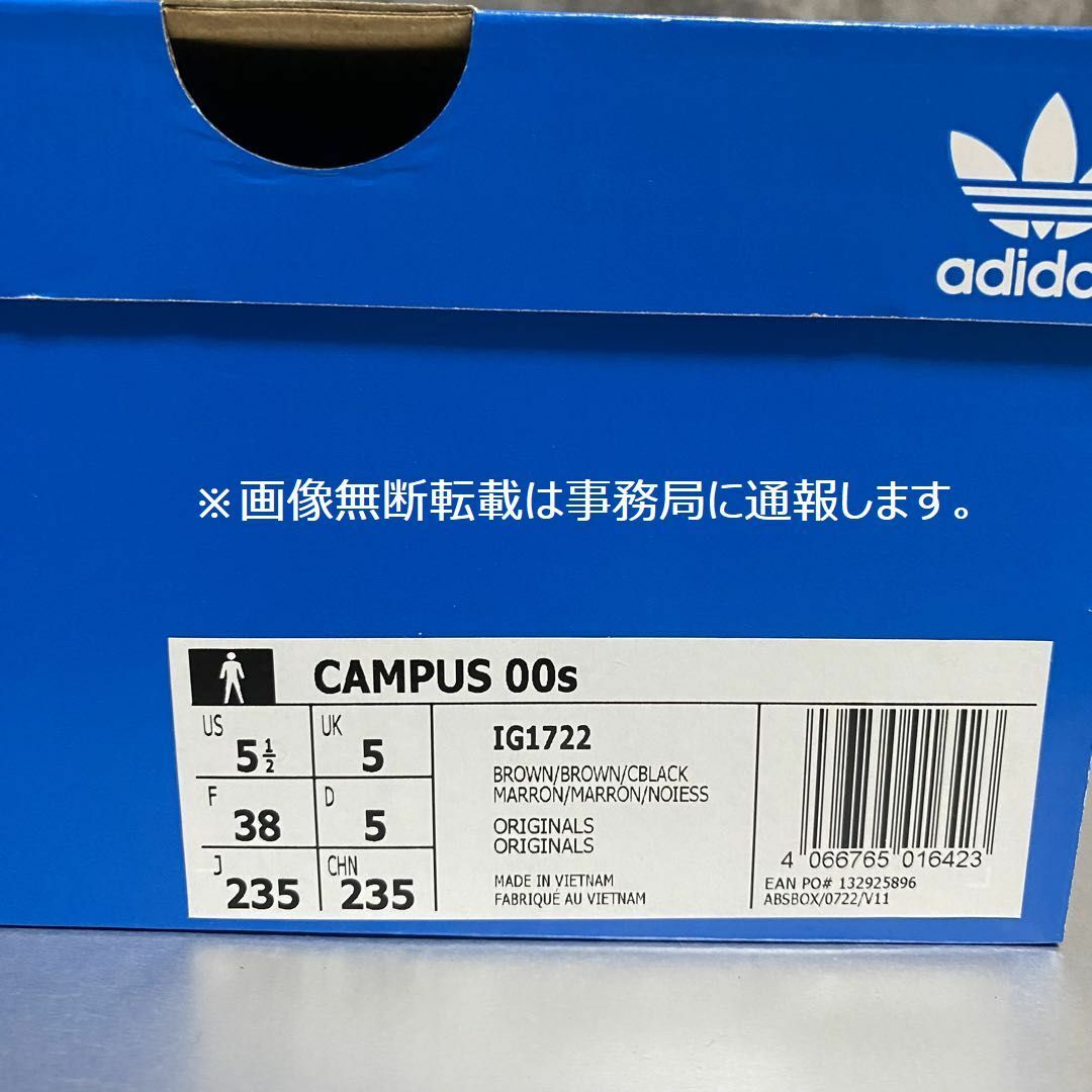 adidas - 新品 柴田ひかり×adidas campus 00s/23.5cm ブラウンの通販