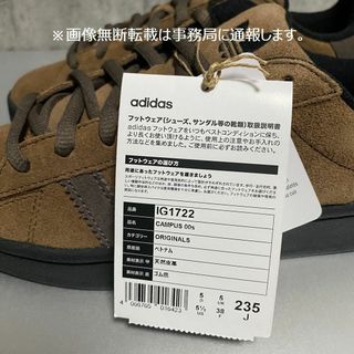 新品未使用】adidas 柴田ひかり Campus 00s ダークパープル 25