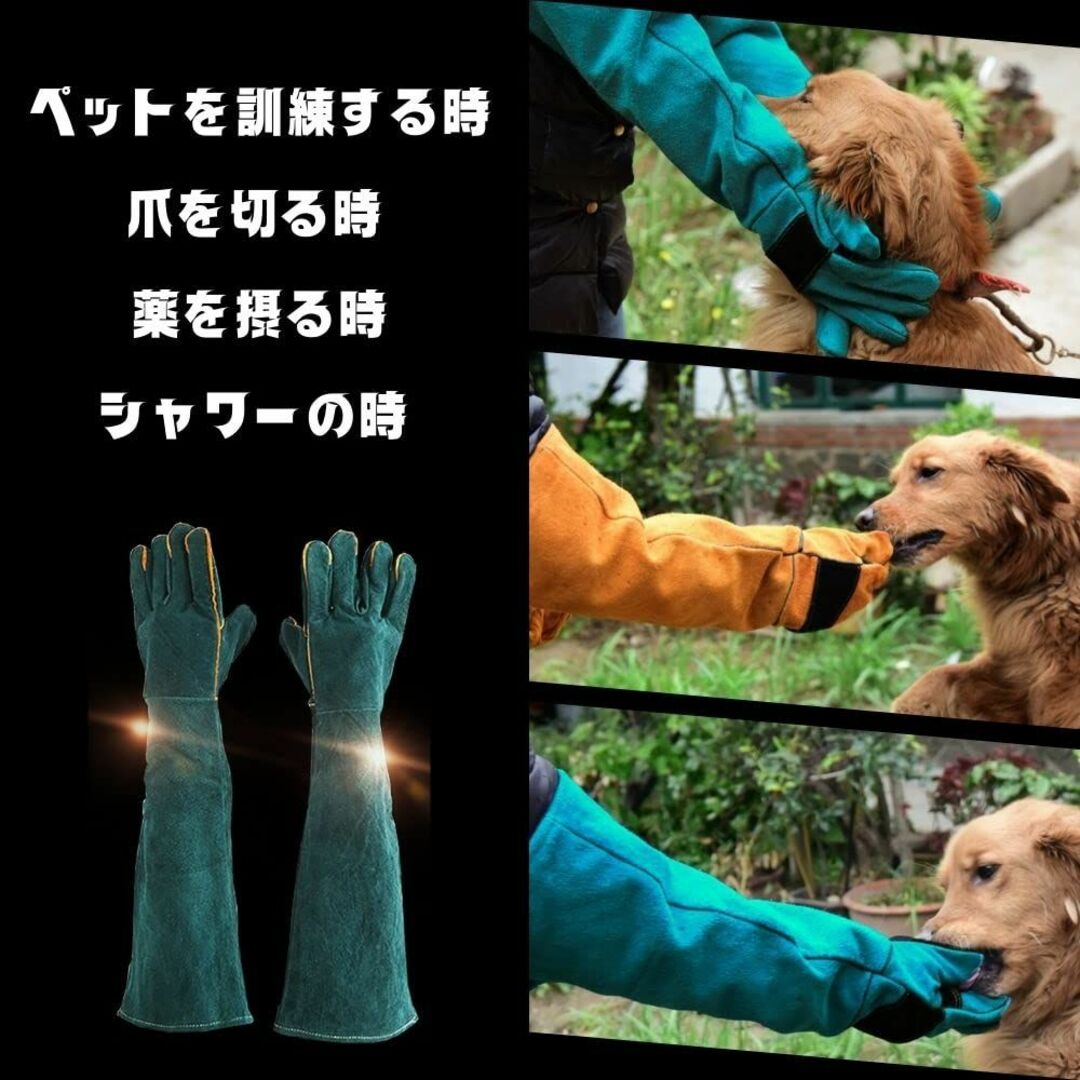 【色: ブルー 60cm】[UNIBIZ] ペットグローブ 噛みつき防止 犬 猫