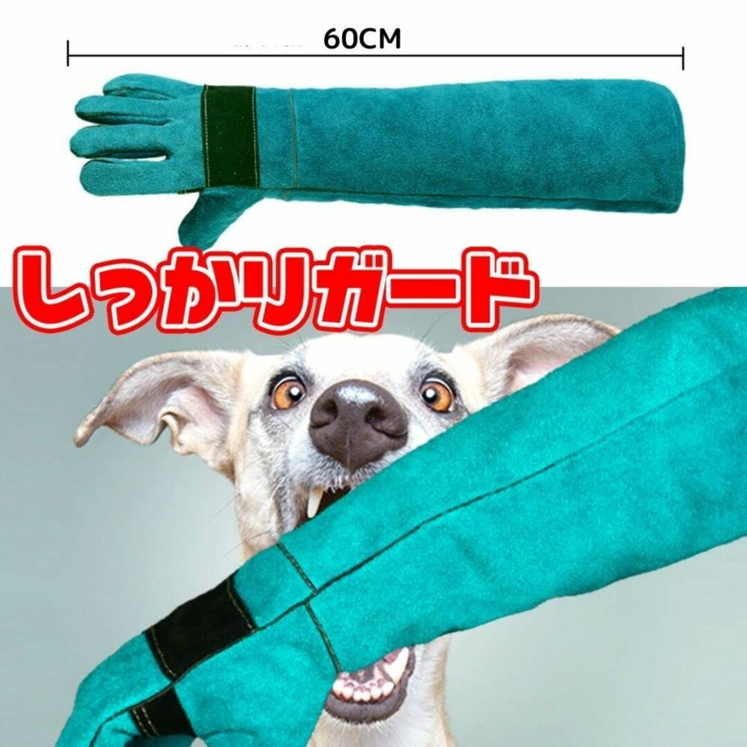 【色: ブルー 60cm】[UNIBIZ] ペットグローブ 噛みつき防止 犬 猫