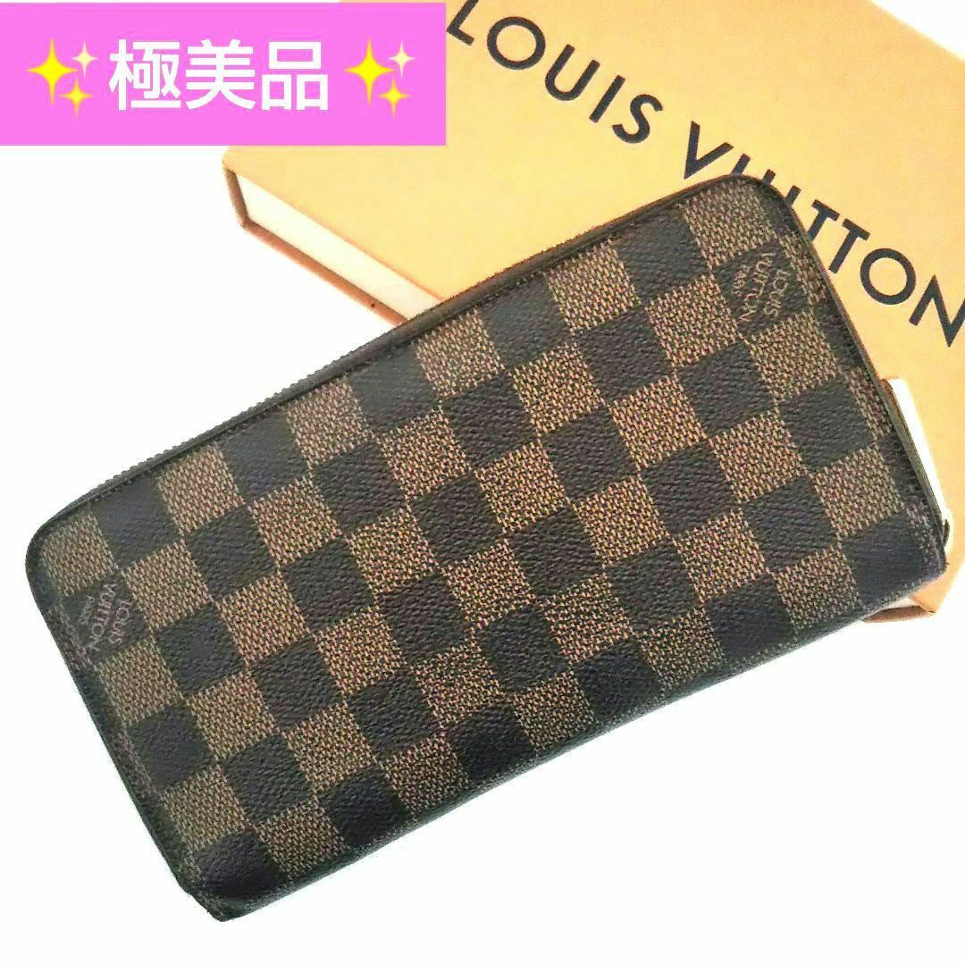 LOUIS VUITTON - 【極美品】ルイヴィトン ダミエ ジッピーウォレット