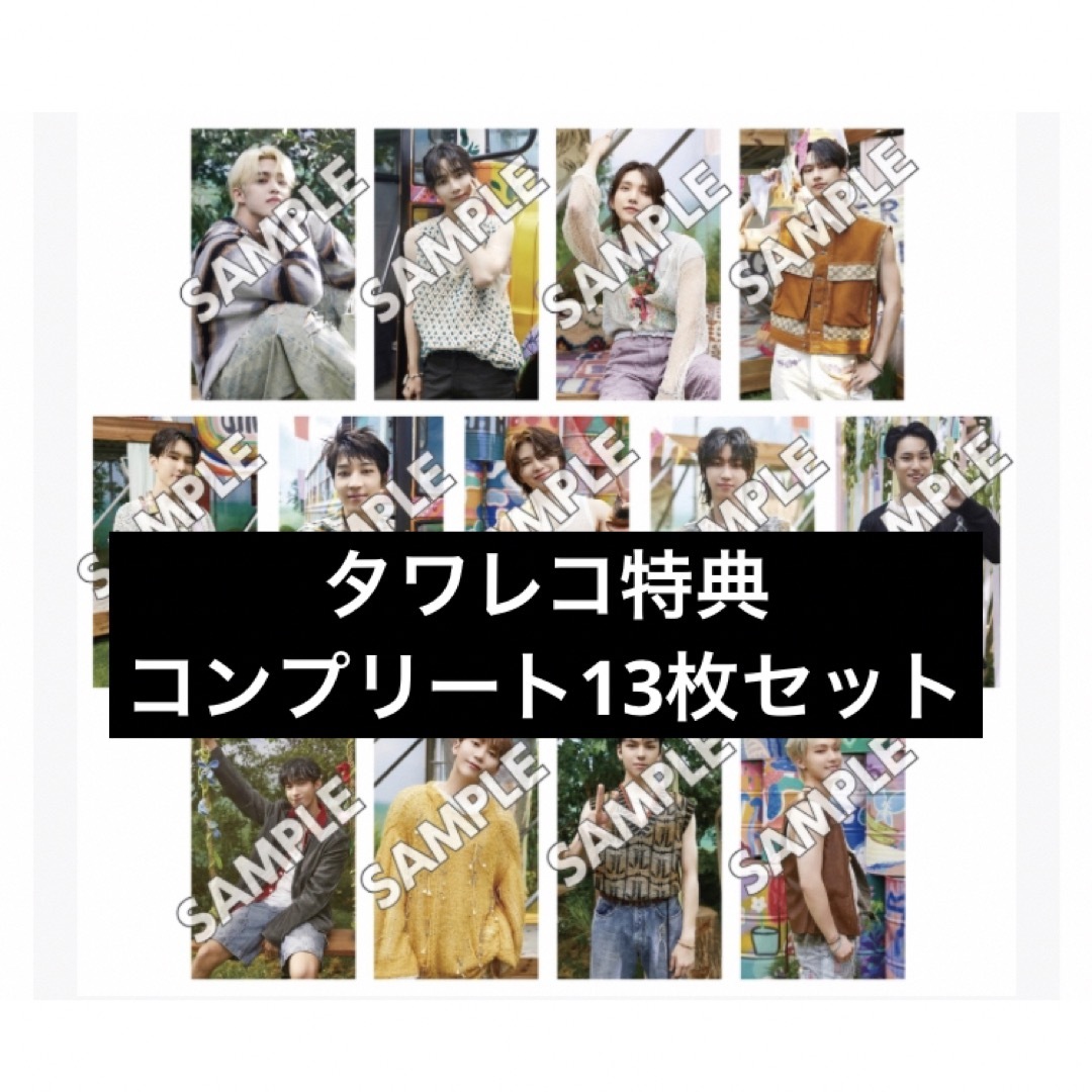 SEVENTEEN Heaven タワレコ特典　コンプリート | フリマアプリ ラクマ