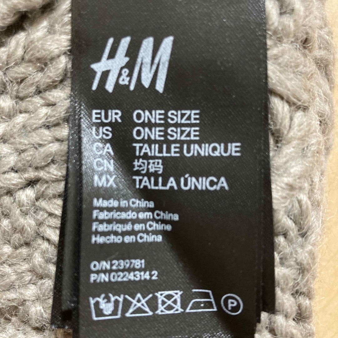 H&M(エイチアンドエム)のニット帽　ブラウン レディースの帽子(ニット帽/ビーニー)の商品写真