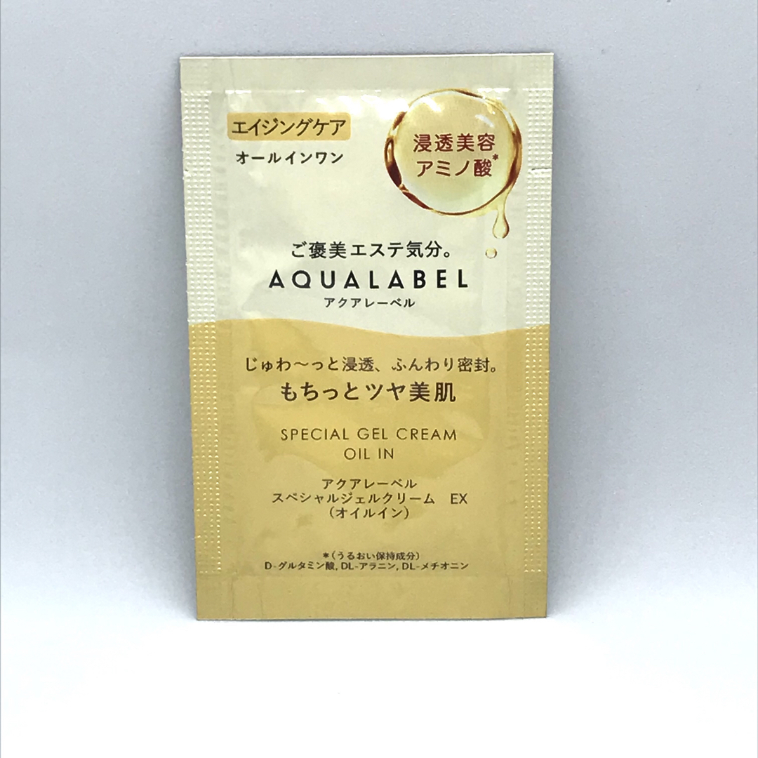 2023年12月号 MAQUIA AQUALABEL Softymo サンプル コスメ/美容のキット/セット(サンプル/トライアルキット)の商品写真