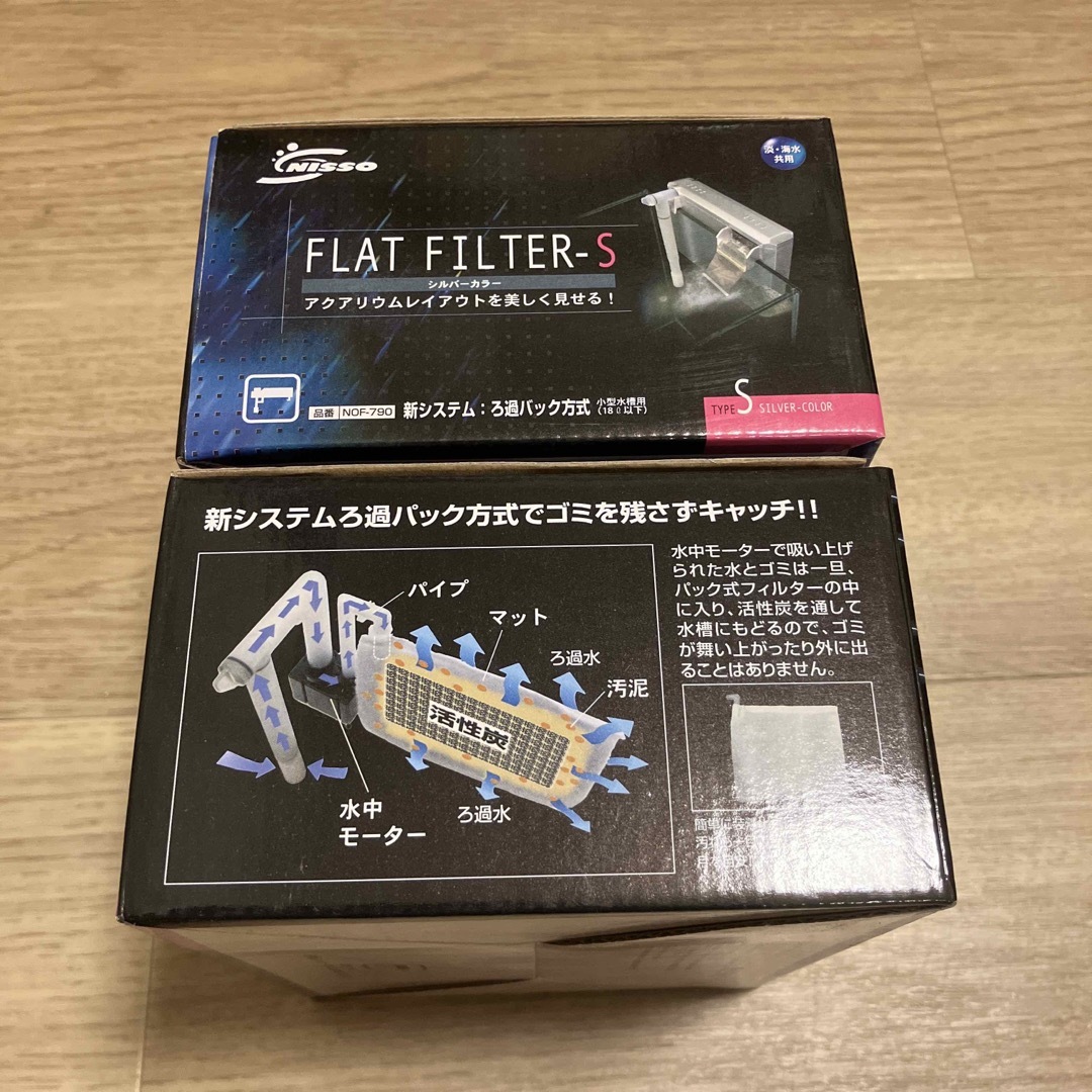 NISSO(ニッソー)のNISSO FLAT FILTER-S 2個セット その他のペット用品(アクアリウム)の商品写真