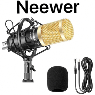 Neewer NW-800コンデンサーマイクセット スタジオ放送レコーディング用(マイク)