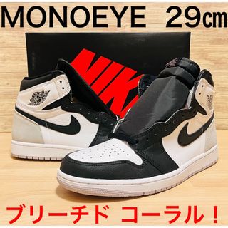 ジョーダン(Jordan Brand（NIKE）)のナイキ エアジョーダン 1 ハイ OG ブリーチド コーラル 29㎝ 完売モデル(スニーカー)