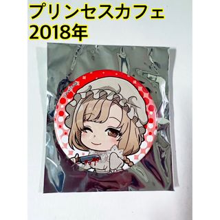 浦島坂田船 センラ 缶バッジ 無観客配信ライブ 2020 まとめ売り①の