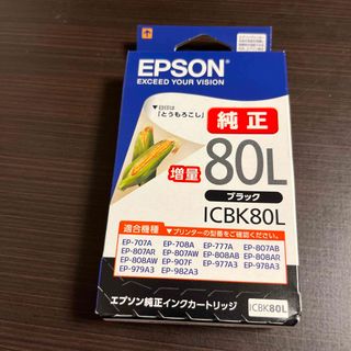 エプソン(EPSON)のEPSON インクカートリッジ ICBK80L(その他)