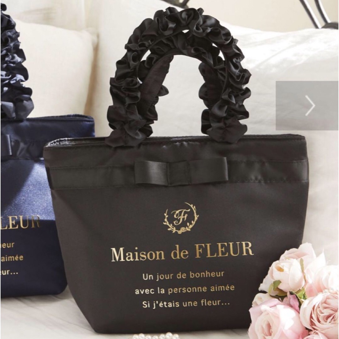 Maison de FLEUR(メゾンドフルール)のMaison de FLEUR  ブランドロゴフリルハンドル　トート　S レディースのバッグ(トートバッグ)の商品写真