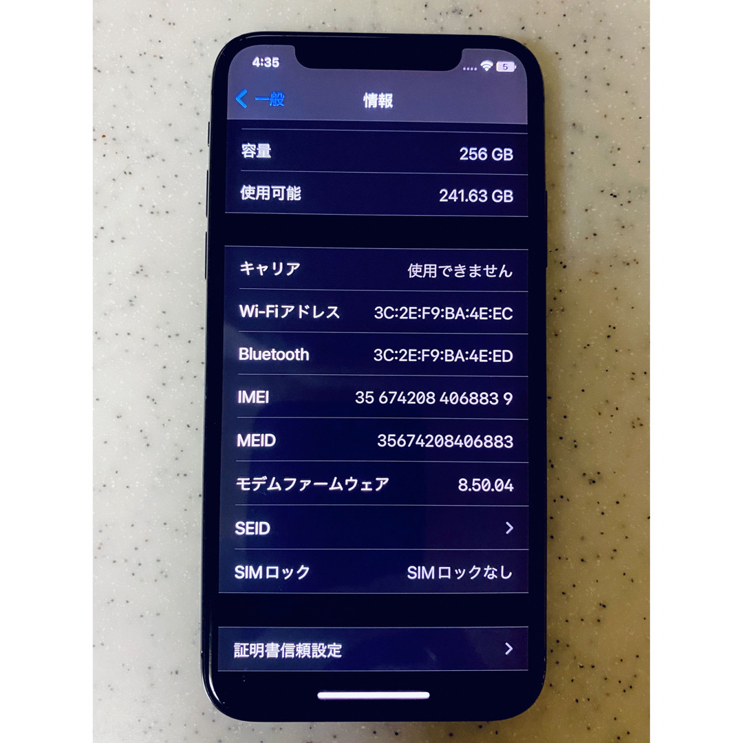 Apple(アップル)のiPhone X Space Gray 256GB  SIMフリー スマホ/家電/カメラのスマートフォン/携帯電話(スマートフォン本体)の商品写真