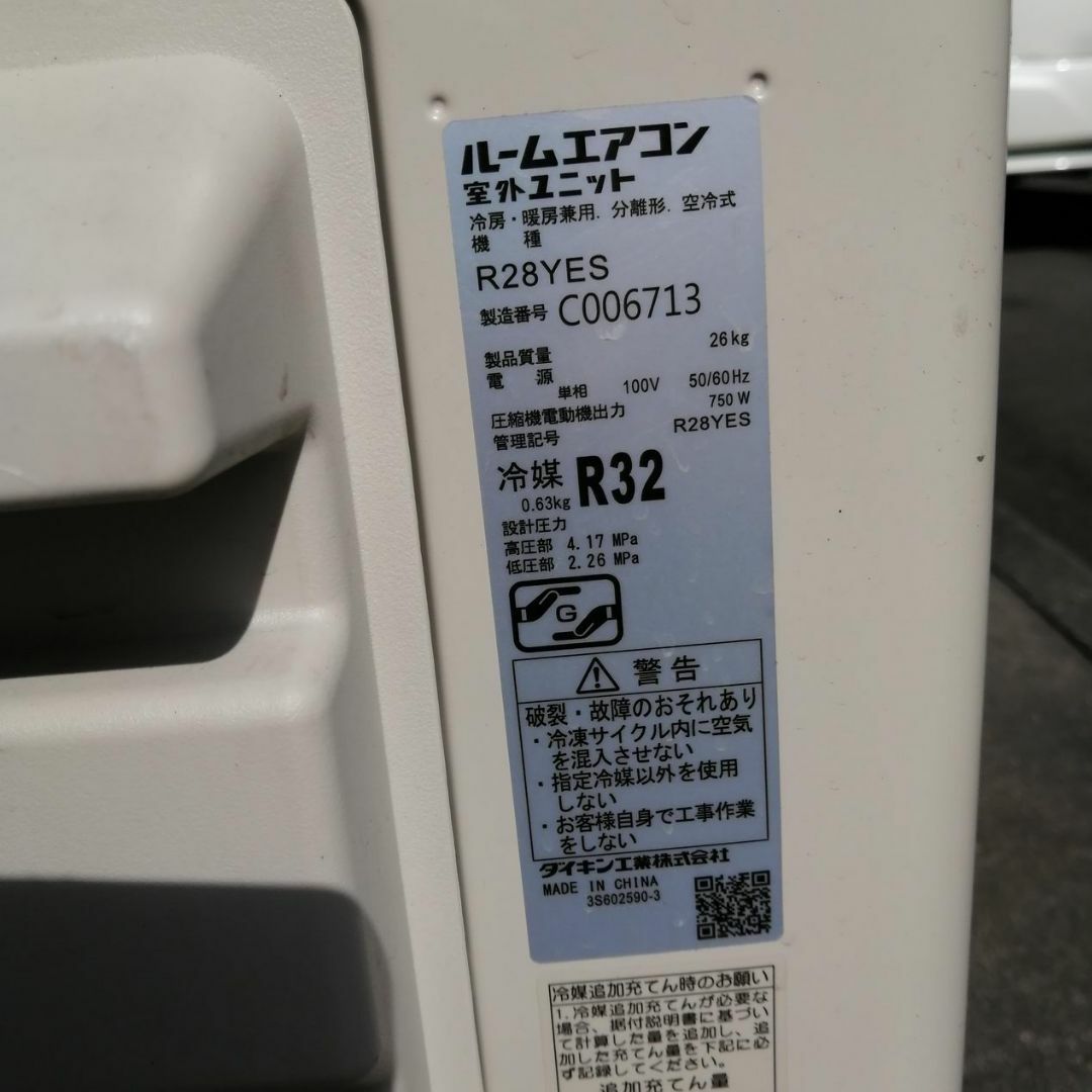 DAIKIN - 美品 ダイキン エアコン F28YTES-W 10畳 2.8kW 2021年の通販 ...
