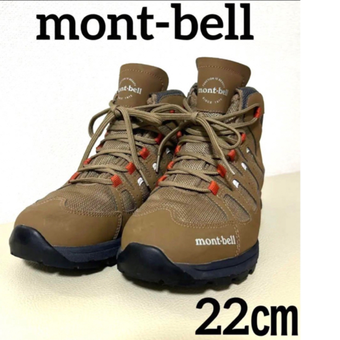 mont bell - 【美品】モンベル トレッキングブーツ 子ども登山靴 22