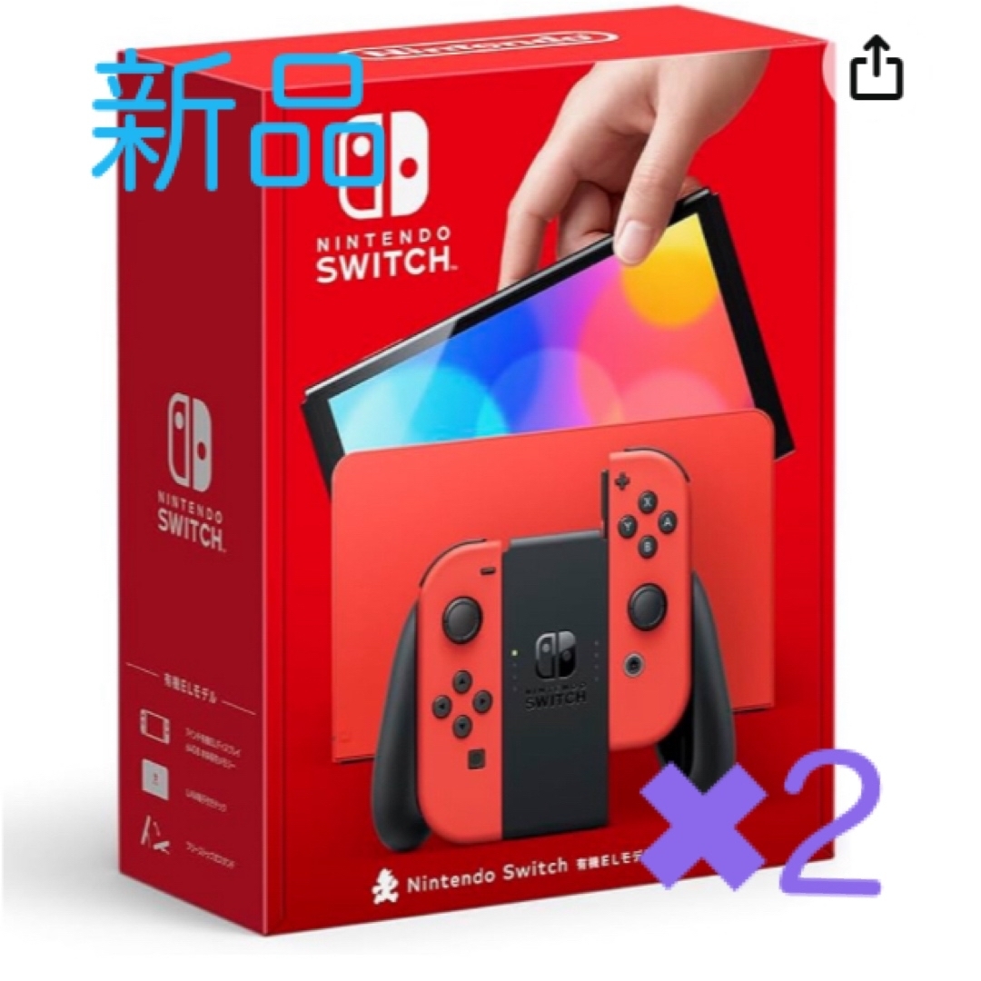 新品　Nintendo Switch 有機ELモデル　マリオレッド